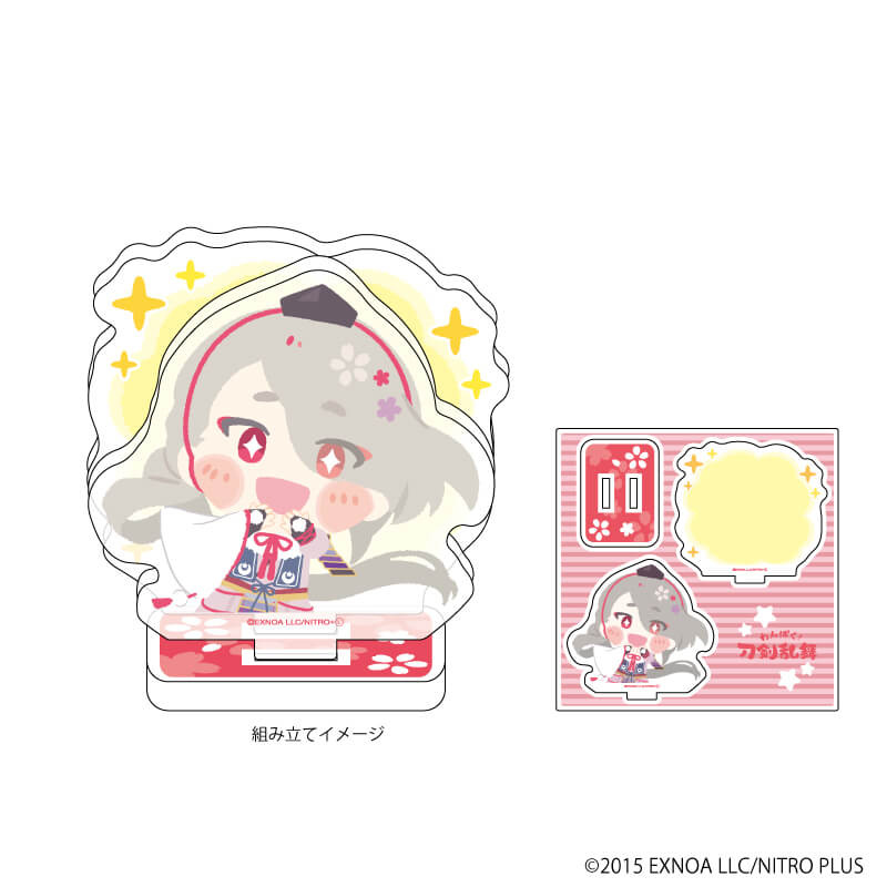 アクリルフィギュアプレート「わんぱく！刀剣乱舞」12/今剣｜アニメ