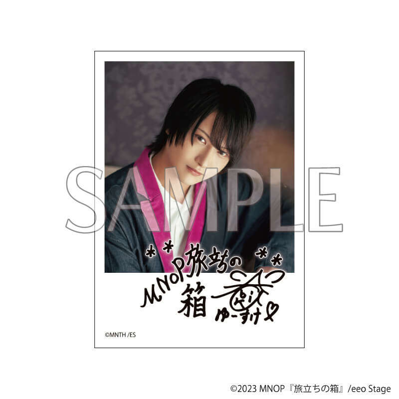 ブロマイド① PUMA (プーマ) 385748 シティーライダー マインクラフト