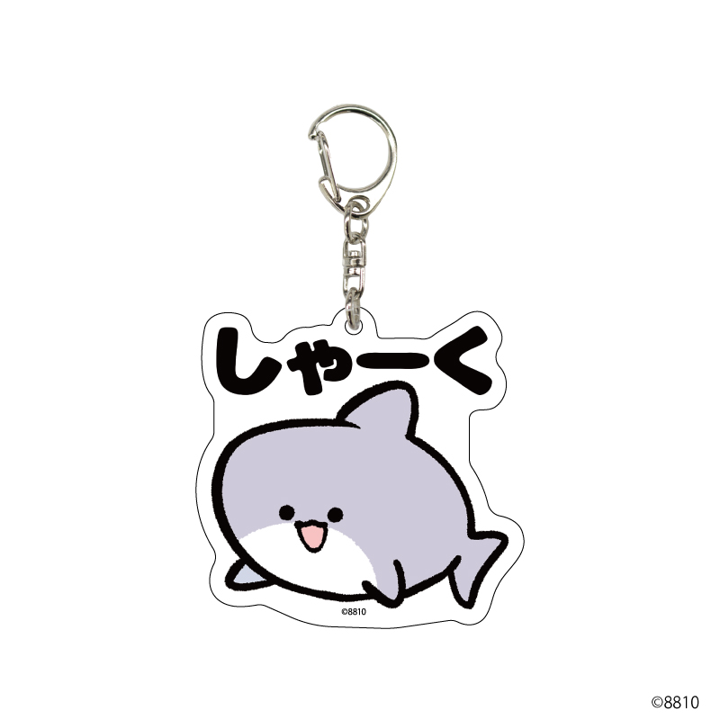 アクリルキーホルダー「8810」01/コンプリートBOX (全5種)(公式イラスト)