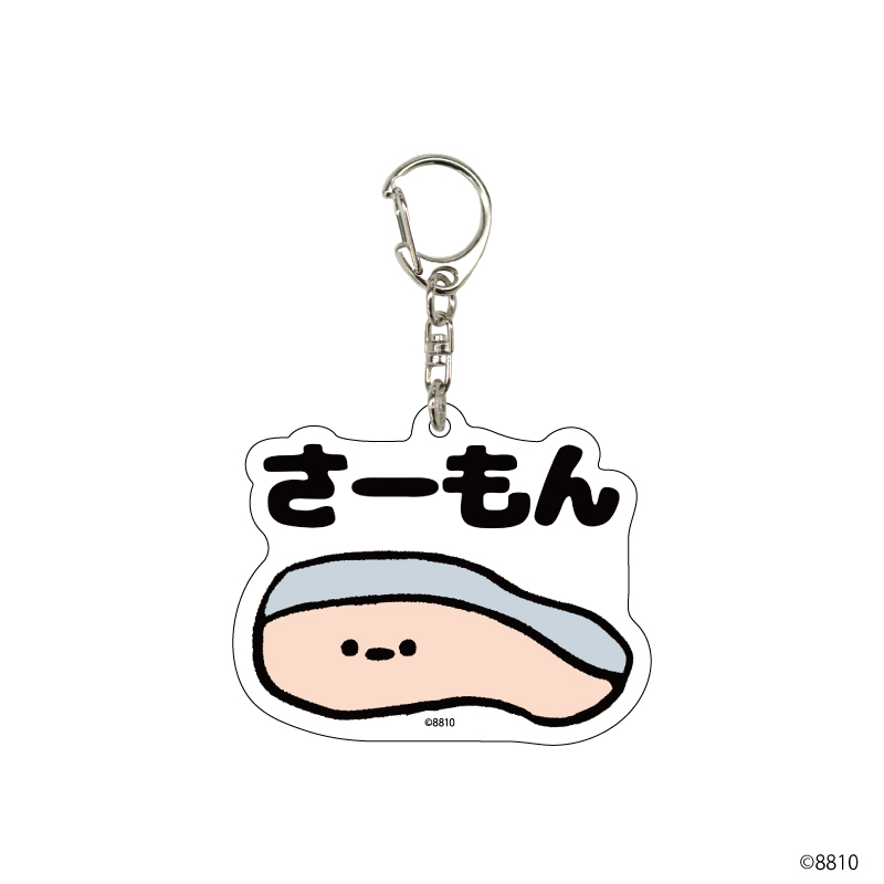 アクリルキーホルダー「8810」01/コンプリートBOX (全5種)(公式イラスト)