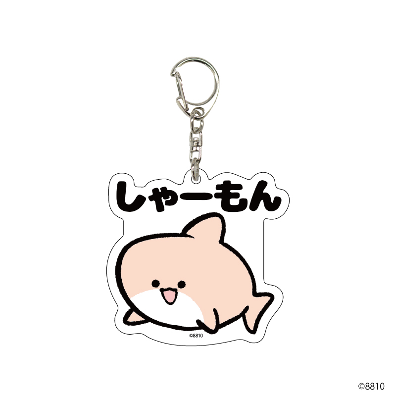 アクリルキーホルダー「8810」01/コンプリートBOX (全5種)(公式イラスト)