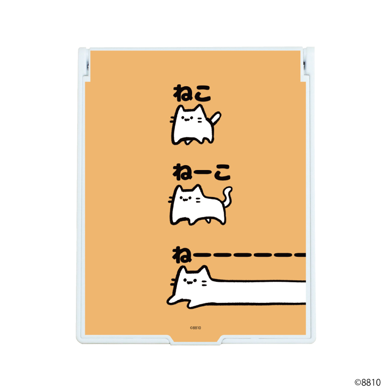 デカキャラミラー「8810」01/ねこ(公式イラスト)