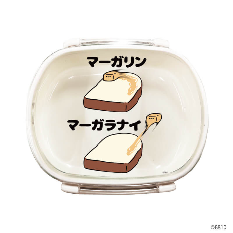 キャラランチボックス「8810」01/マーガリン(公式イラスト)