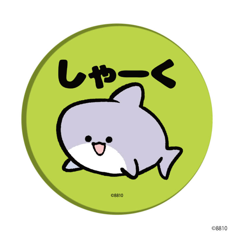 缶バッジ「8810」01/ブラインド (5種)(公式イラスト)