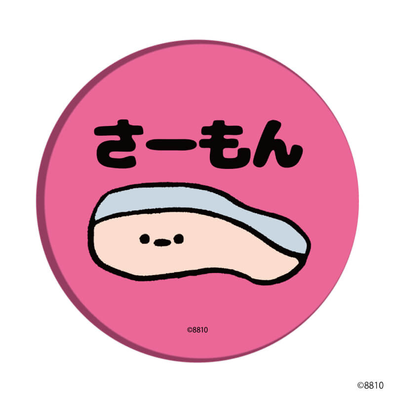 缶バッジ「8810」01/ブラインド (5種)(公式イラスト)