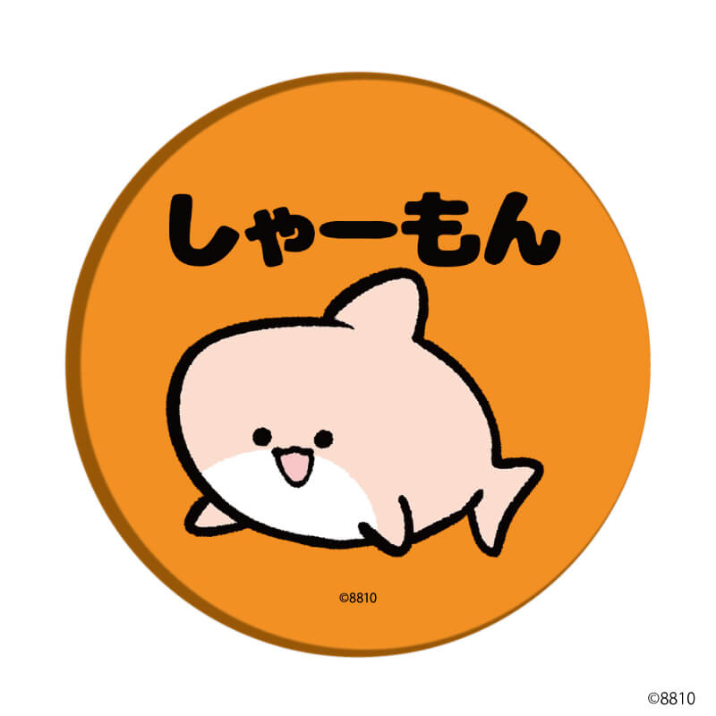 缶バッジ「8810」01/ブラインド (5種)(公式イラスト)