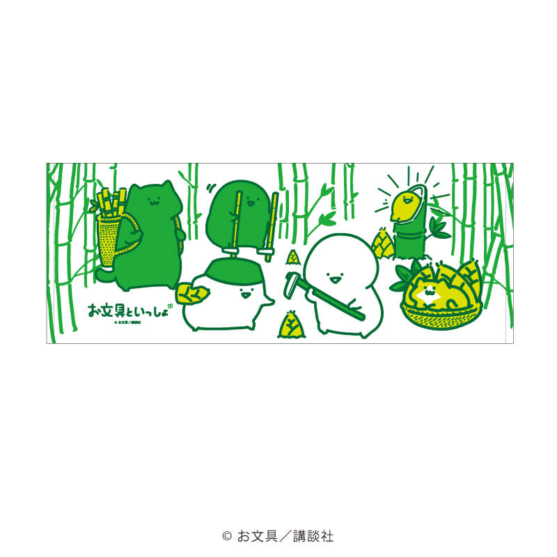 フェイスタオル「お文具といっしょ」02/タケノコ狩りデザイン(描き下ろしイラスト)