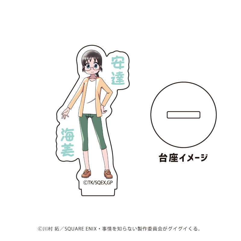 アクリルぷちスタンド「事情を知らない転校生がグイグイくる。」01/コンプリートBOX(全6種)(公式イラスト)