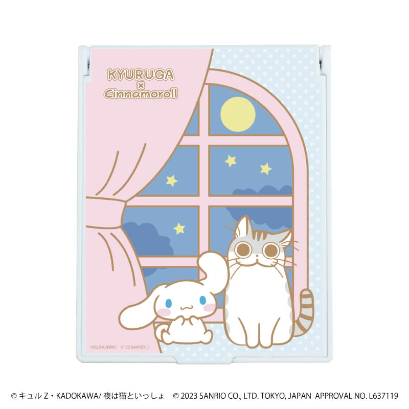 デカキャラミラー「夜は猫といっしょ×サンリオキャラクターズ」01/キュルガ×シナモロールデザイン(コラボイラスト)