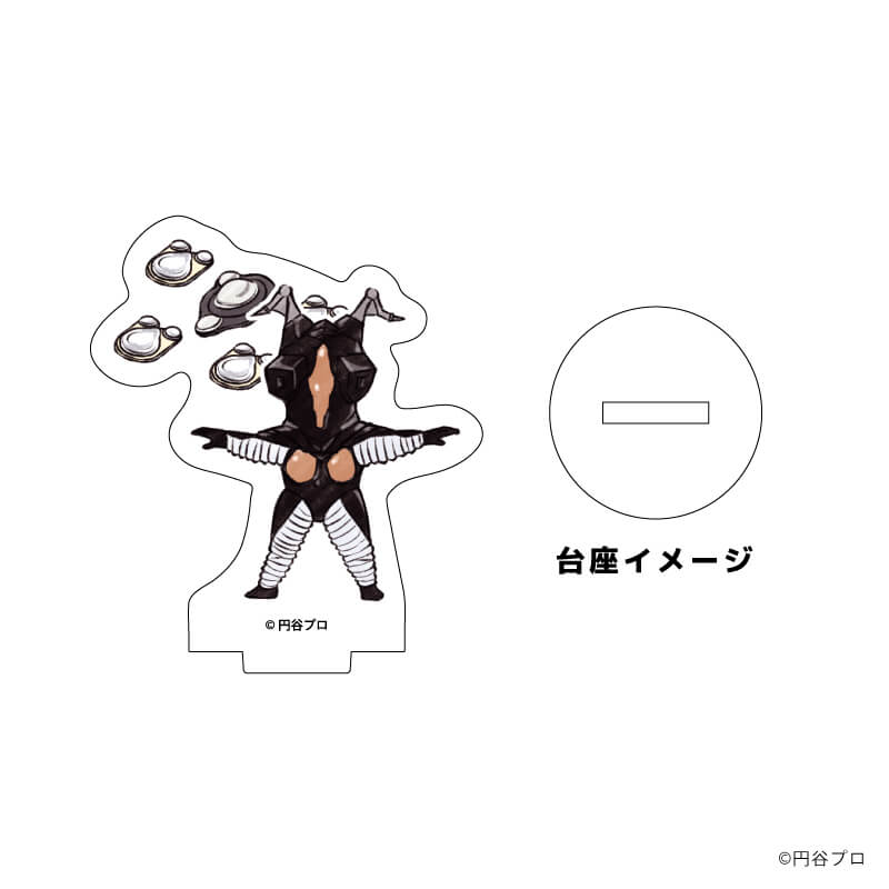 アクリルぷちスタンド「ウルトラマンシリーズ」04/ブラインド（7種）(グラフアートイラスト)