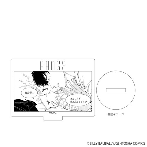 アクリルぷちスタンド「FANGS」01/コンプリートBOX(全6種)(公式イラスト)