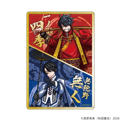 キャラクリアケース「桃源暗鬼」03/一ノ瀬四季&無陀野無人(描き下ろし