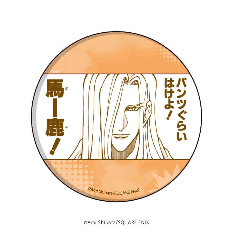 缶バッジ「南国少年パプワくん」01/コンプリートBOX(全7種)