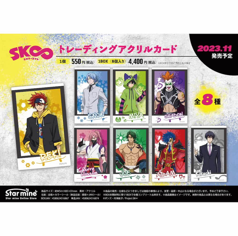 d*9様 フェアリーテイル コレクターズカード　コンプリートセット d*9様 フェアリーテイル コレクターズカード コンプリートセット d*9様