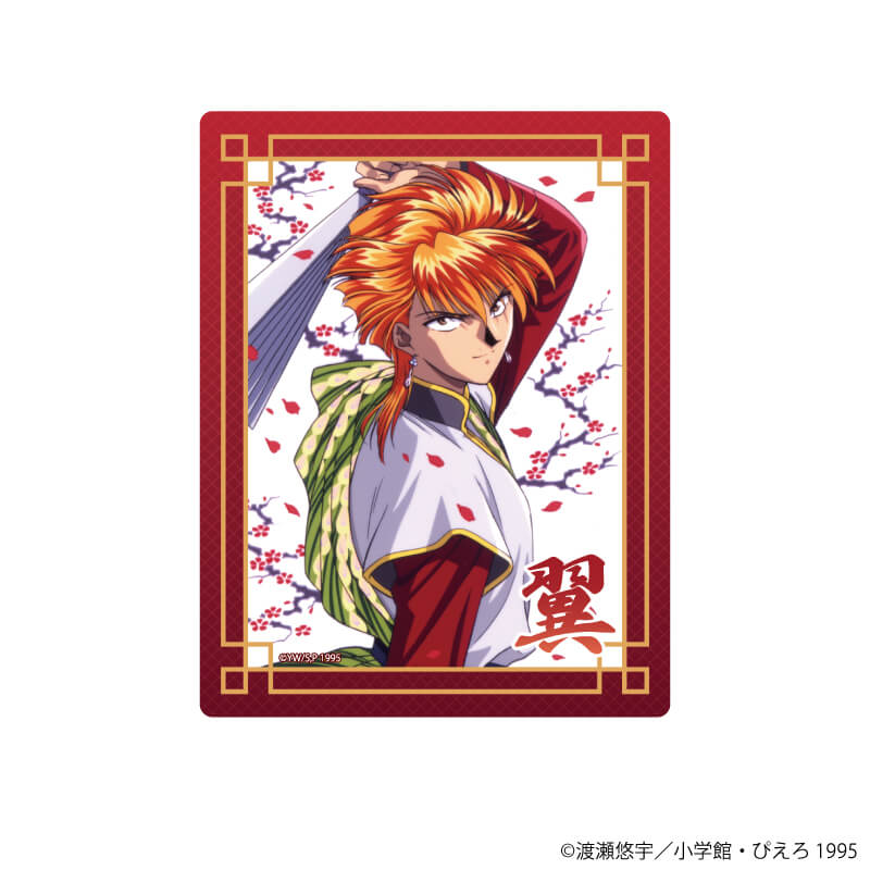 アクリルカード「ふしぎ遊戯」01/コンプリートBOX(全6種)(公式イラスト)