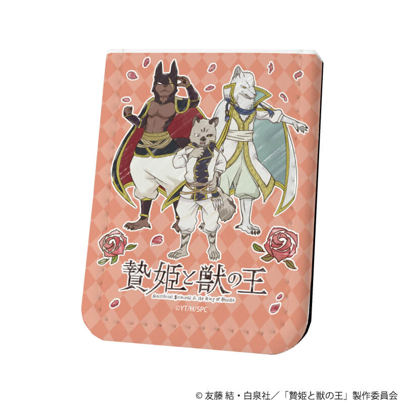 贄姫と獣の王のグッズ一覧｜アニメ・コラボグッズの通販ならeeo Store 