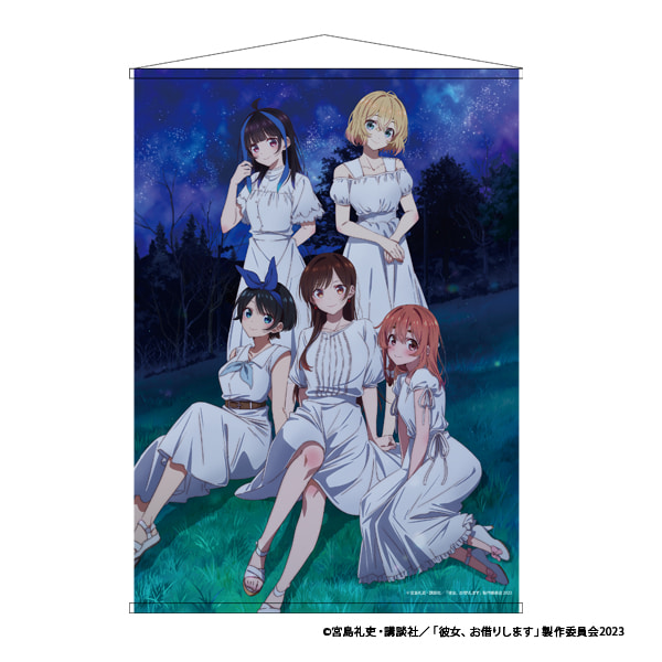 彼女、お借りします B1タペストリー｜アニメ・キャラクターコラボ 