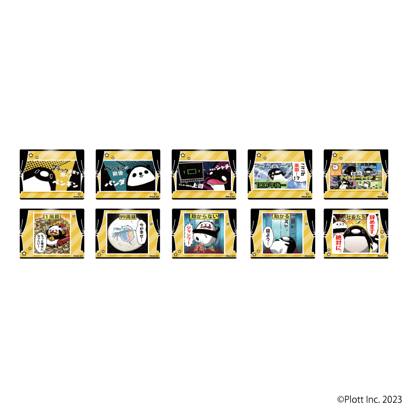 アクリルカード「テイコウペンギン」01/コンプリートBOX(全10種)(グラフアートイラスト)
