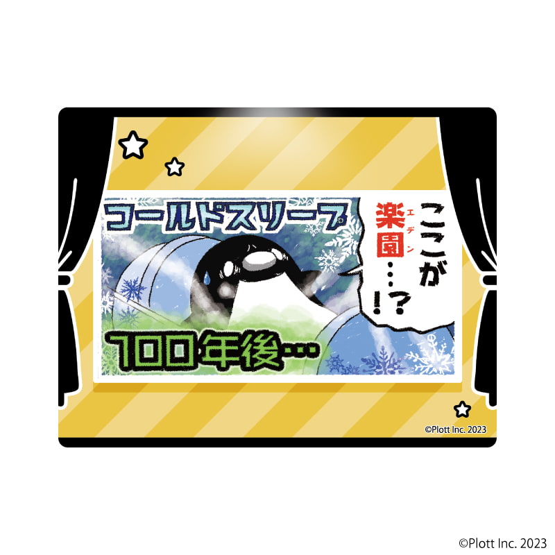 アクリルカード「テイコウペンギン」01/コンプリートBOX(全10種)(グラフアートイラスト)