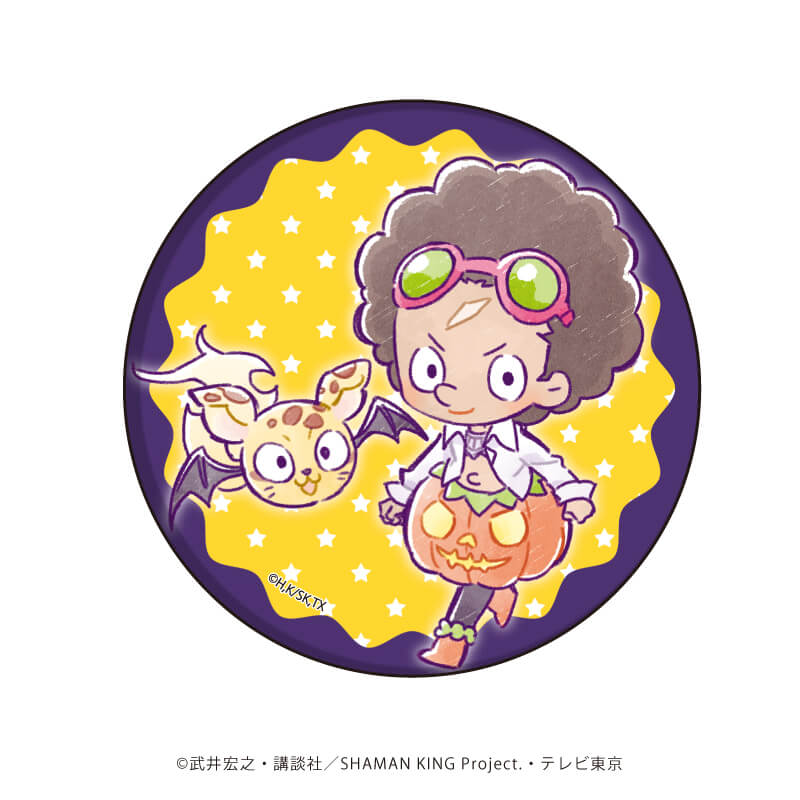 缶バッジ「TVアニメ『SHAMAN KING』」11/ハロウィンver. コンプリートBOX（全10種）(グラフアートイラスト)