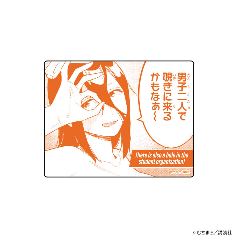 アクリルカード「生徒会にも穴はある！」01/コンプリートBOX(全6種)(公式イラスト)