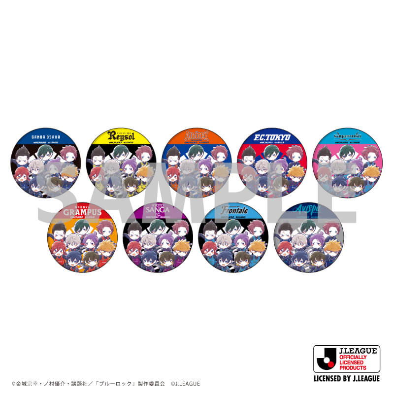 缶バッジ「TVアニメ『ブルーロック』×Jリーグ」04/コンプリートBOX