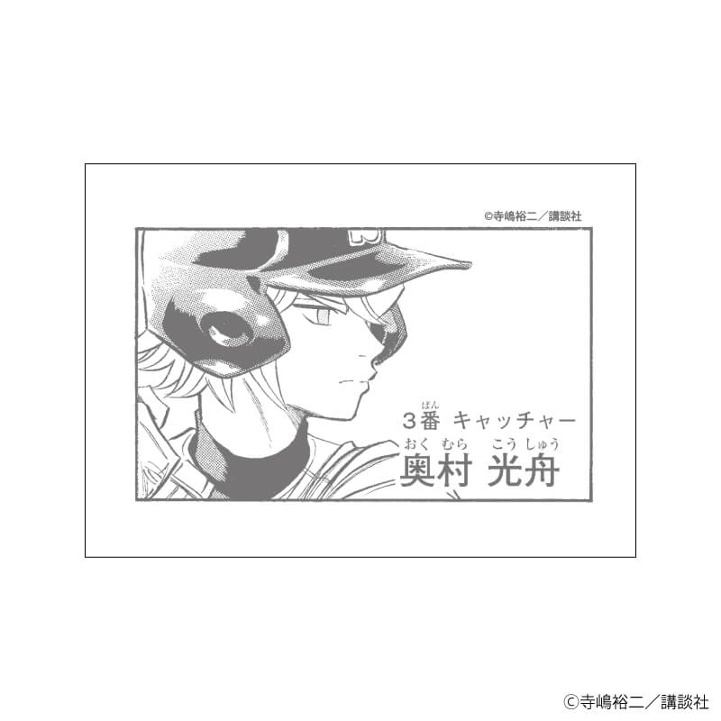 キャンバスアートミニ「ダイヤのA actⅡ」05/コンプリートBOX(全6種)(公式イラスト)