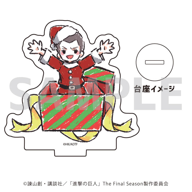 アクリルぷちスタンド「進撃の巨人」32/クリスマスver. コンプリートBOX(全6種)(グラフアートイラスト)