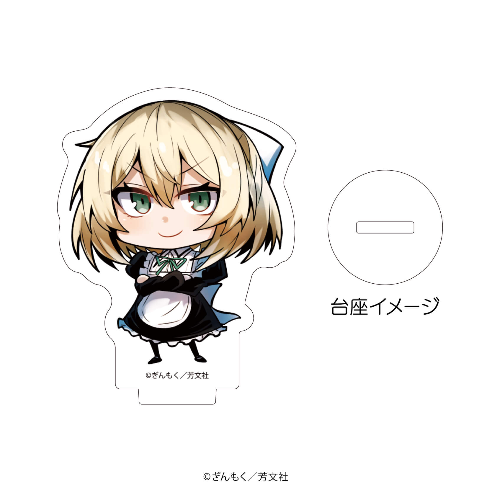 アクリルぷちスタンド「心の声が漏れやすいメイドさん」01/コンプリートBOX(全6種)(公式&描き下ろしイラスト)