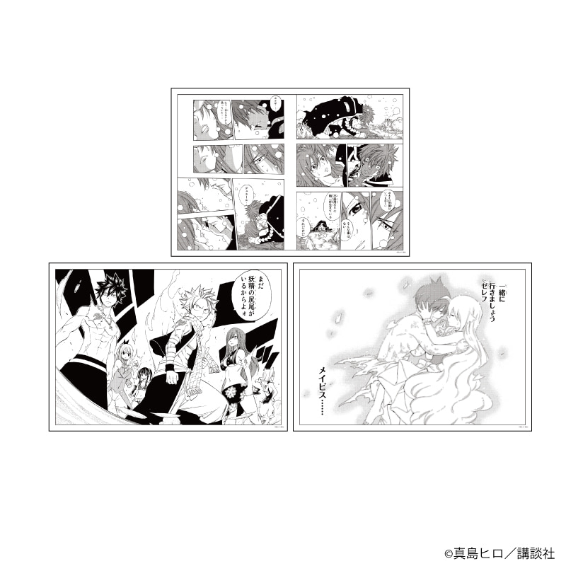 REPLICA GENGA　3枚セット「FAIRY TAIL」08/(原作コミックイラスト)