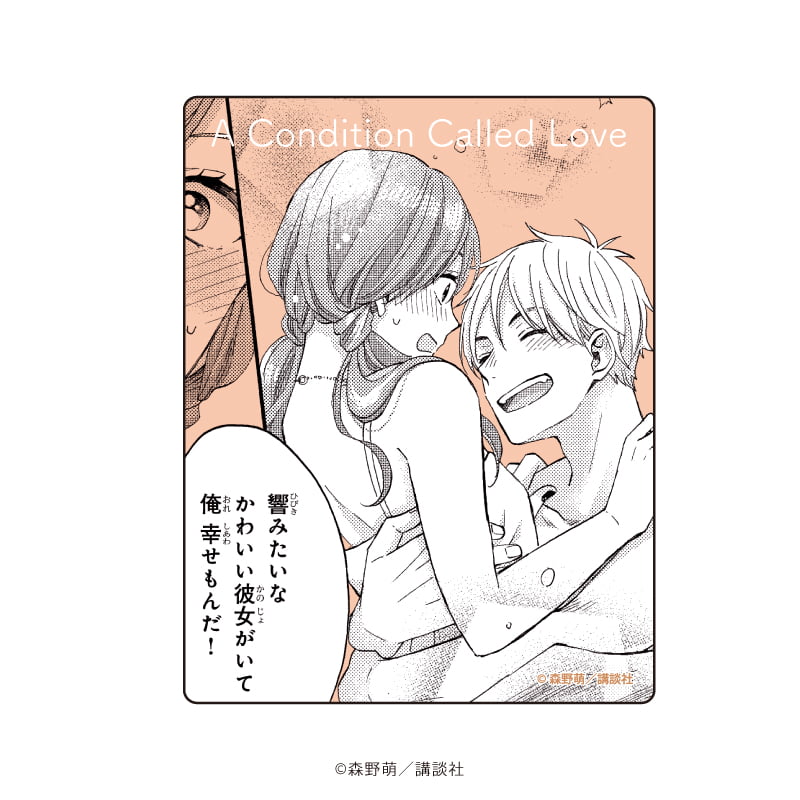 アクリルカード「花野井くんと恋の病」01/コンプリートBOX(全8種)(公式イラスト)