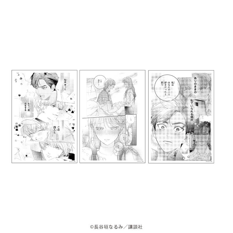 REPLICA GENGA　3枚セット「俺ともう一度、初恋。」02/Bセット(公式イラスト)