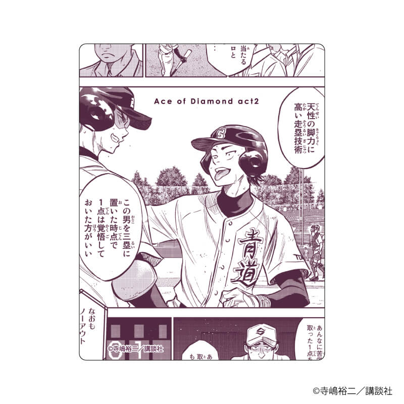 アクリルカード「ダイヤのA actⅡ」14/ブラインド（10種） 小湊春市&倉持洋一BOX(公式イラスト)