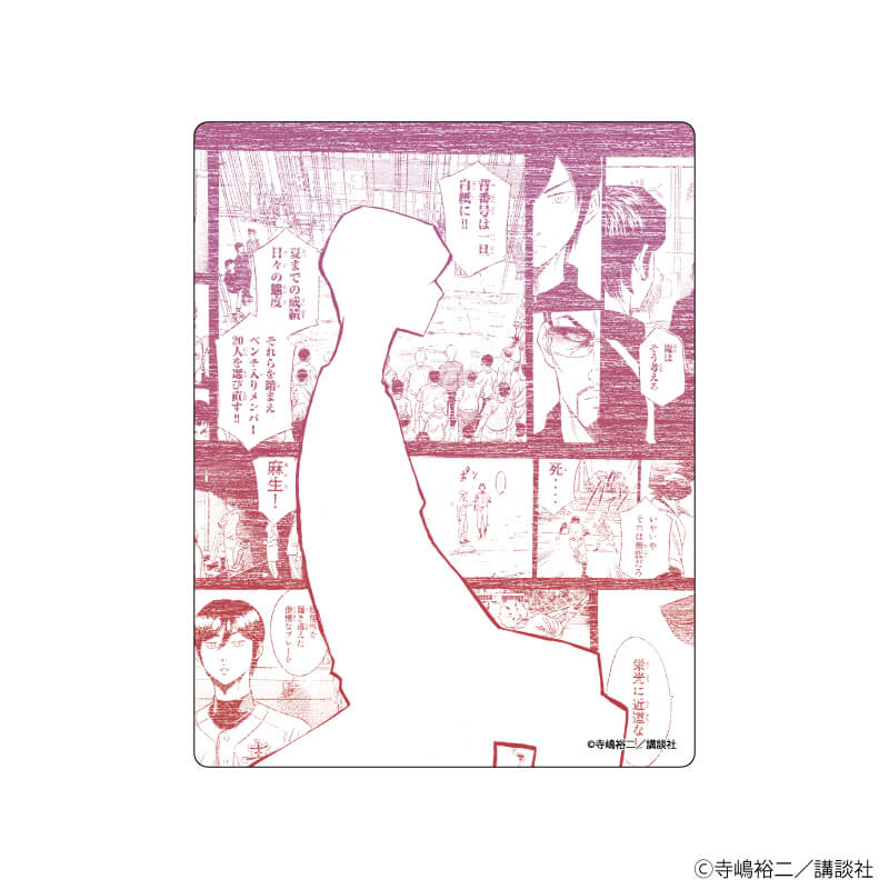 アクリルカード「ダイヤのA actⅡ」26/コンプリートBOX(全8種)(公式イラスト)