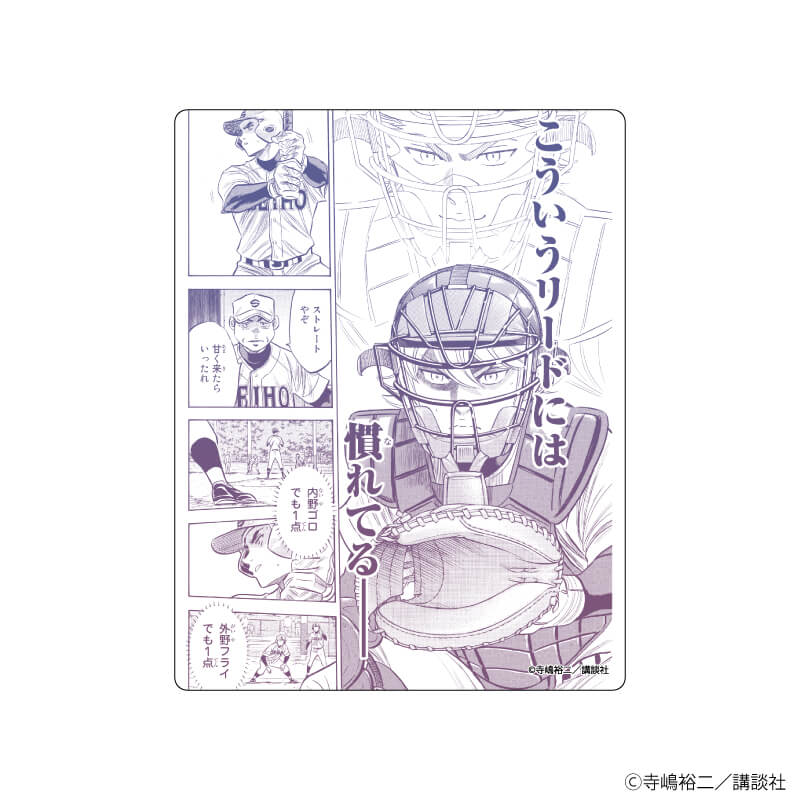 アクリルカード「ダイヤのA actⅡ」23/コンプリートBOX(全8種)(公式イラスト)