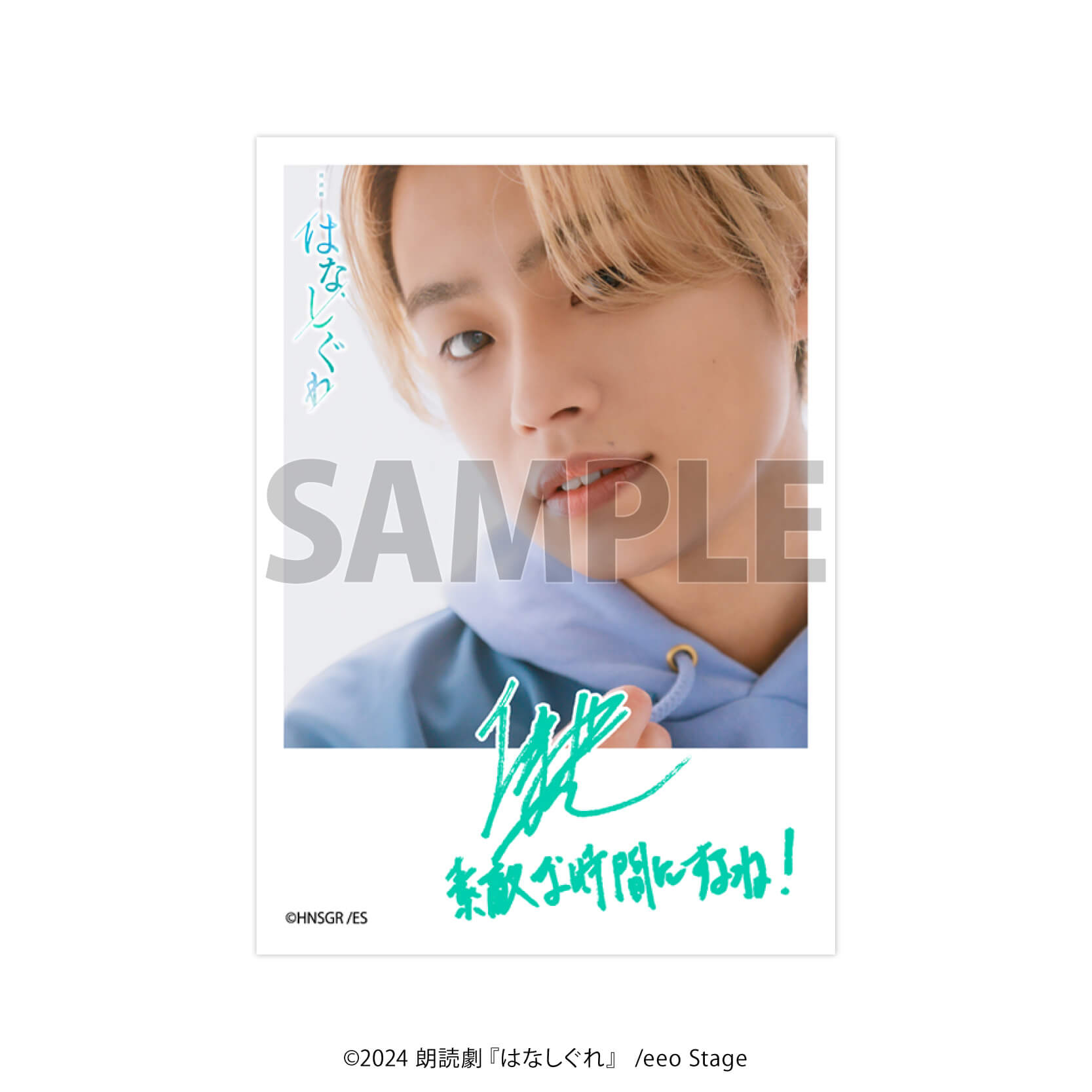 eeoステージインスタントフィルム風ブロマイド「eeo Stage eeoステージインスタントフィルム風ブロマイド「eeo Stage
