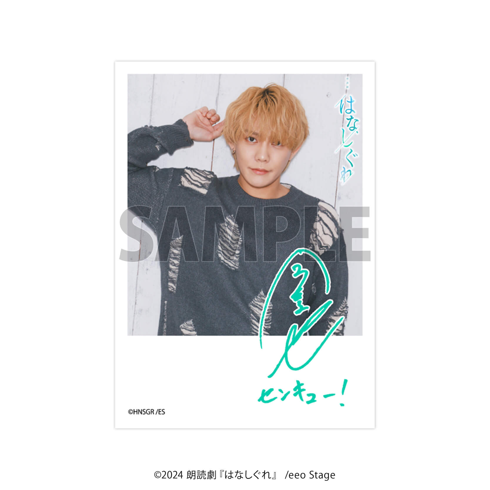 eeoステージインスタントフィルム風ブロマイド「eeo Stage reading 