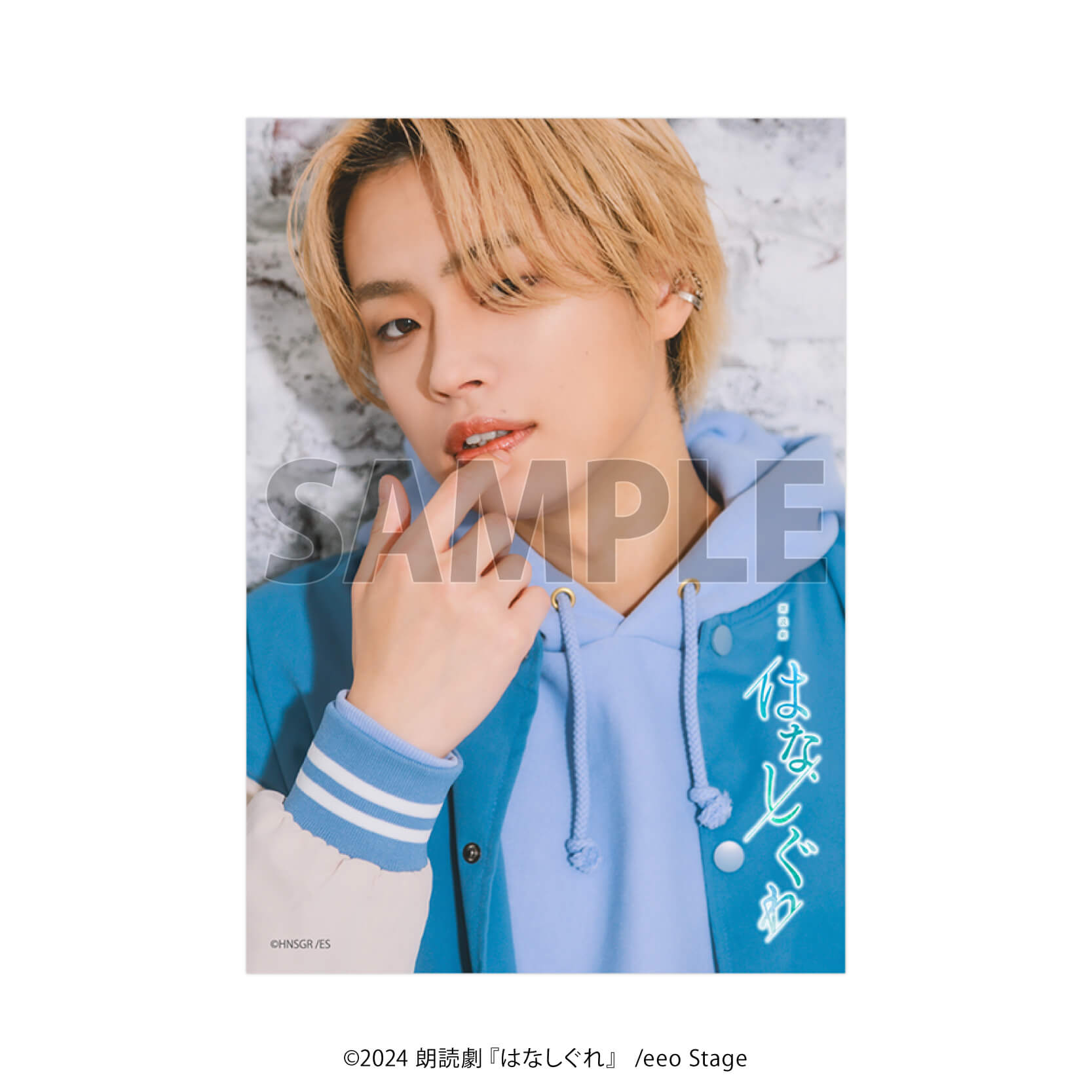 eeoステージランダムブロマイド(2枚セット)「eeo Stage reading 朗読劇『はなしぐれ』」01/ブラインド(42種)(実写)