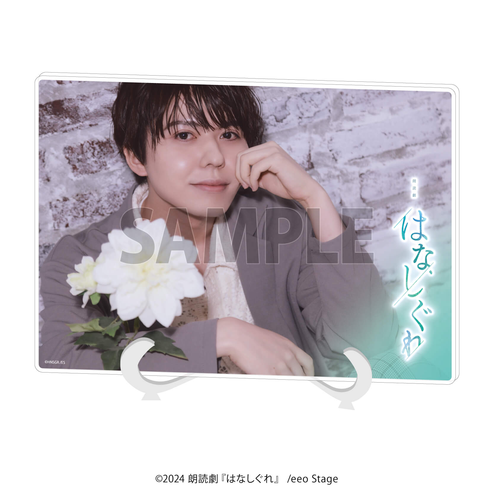 汐谷文康 直筆サイン入り ブロマイド