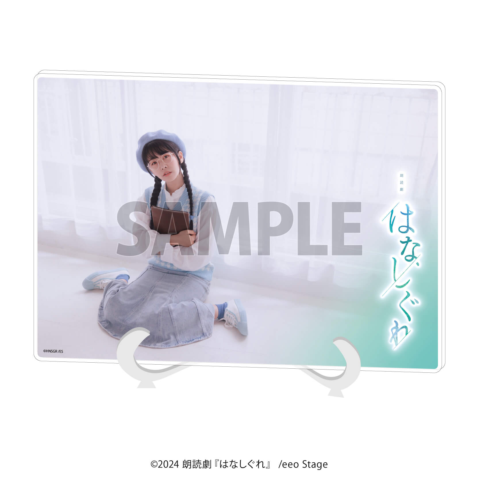 相羽あいな 朗読劇はなしぐれ (2枚目あり) P1810540.jpg.webp