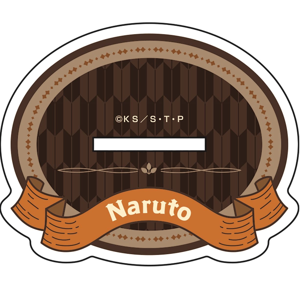 NARUTO-ナルト- 疾風伝 描き下ろしBIGアクリルスタンド 人狼Ver. 1 うずまきナルト