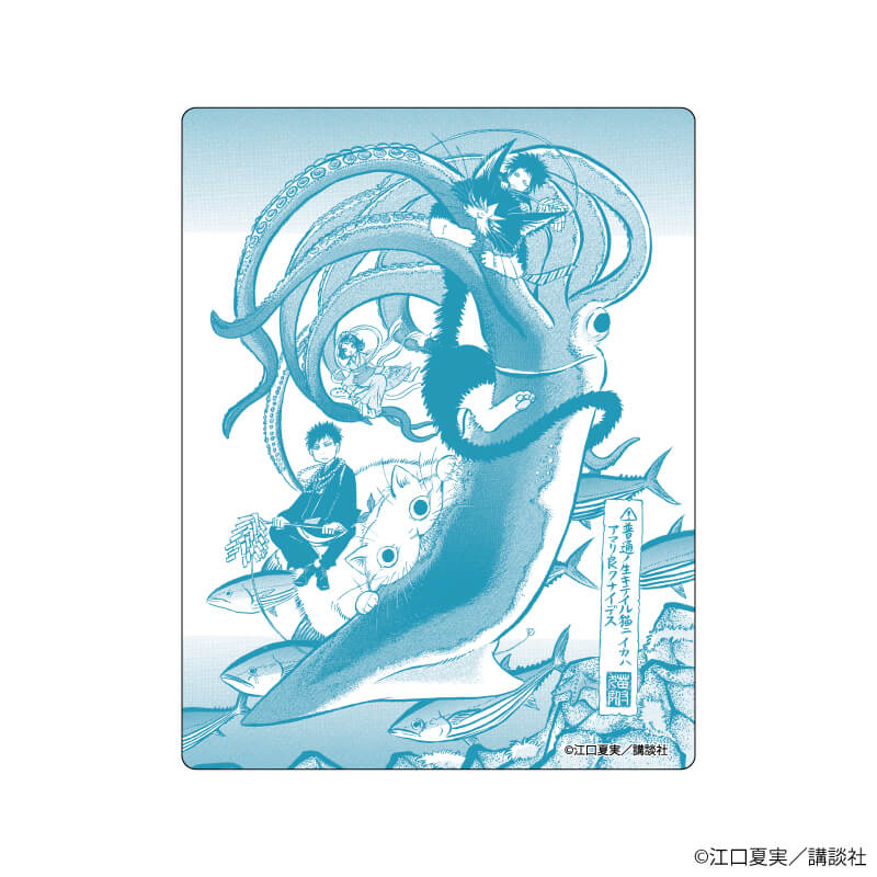 アクリルカード「出禁のモグラ」01/ブラインド(8種)(公式イラスト)