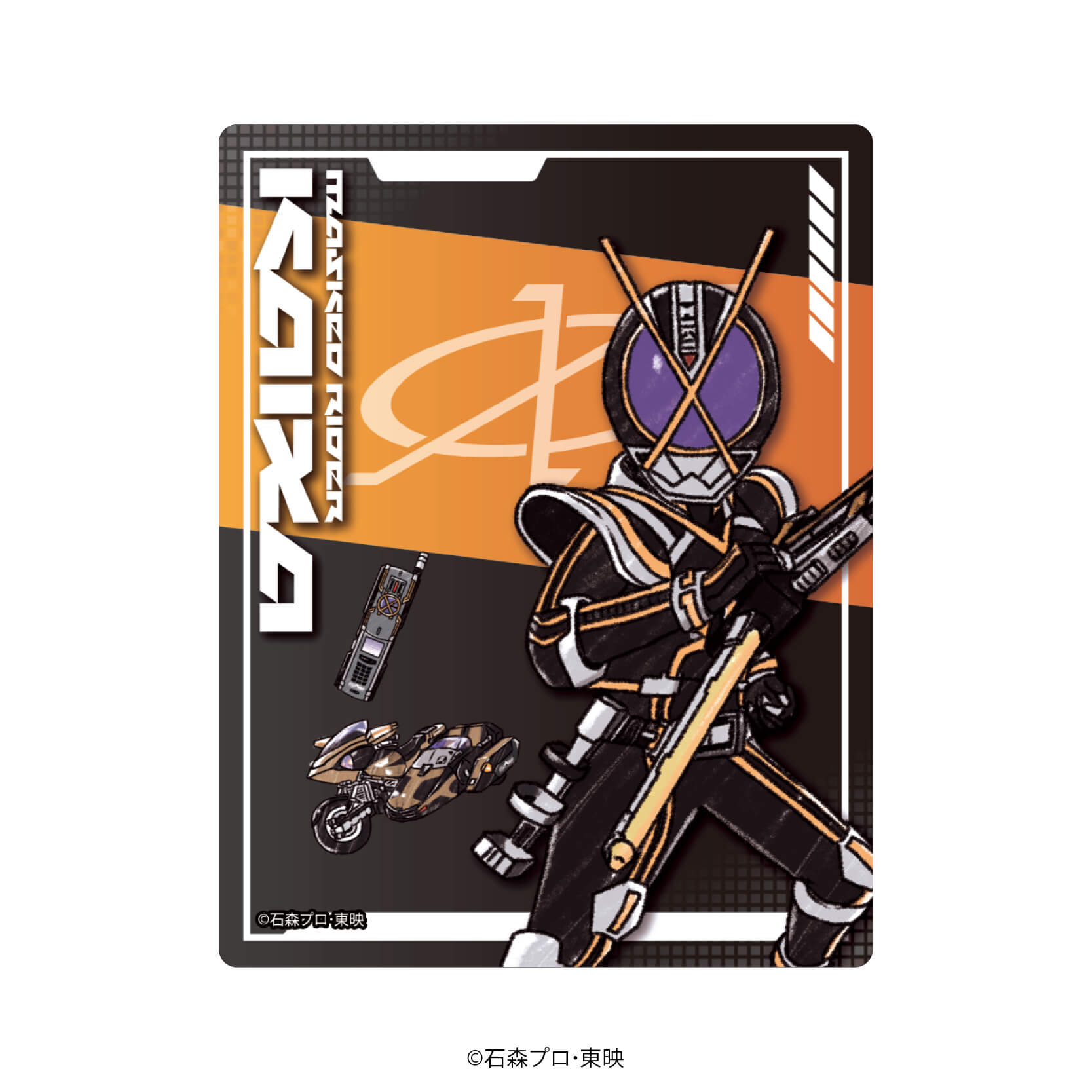 アクリルカード「仮面ライダー555」01/ブラインド(7種)(グラフアートイラスト)