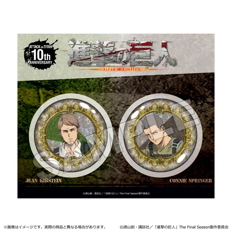 缶バッジ2個セット「進撃の巨人」06/エレン 場面写第二弾ver