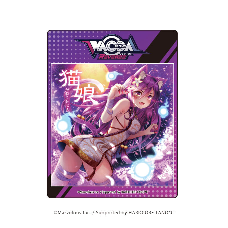 アクリルカード「WACCA」01/コンプリートBOX(全6種)(公式イラスト)