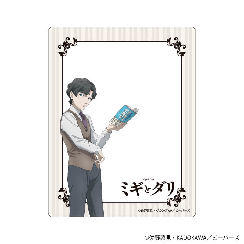 アクリルカード「ミギとダリ」01/コンプリートBOX(全10種)(公式イラスト)