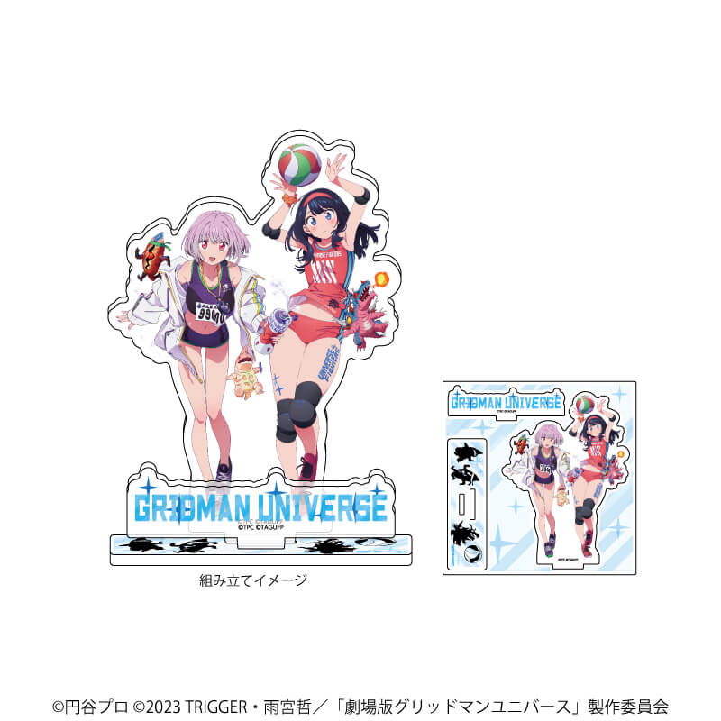 アクリルスタンドプレート「グリッドマンユニバース」05/宝多六花＆新