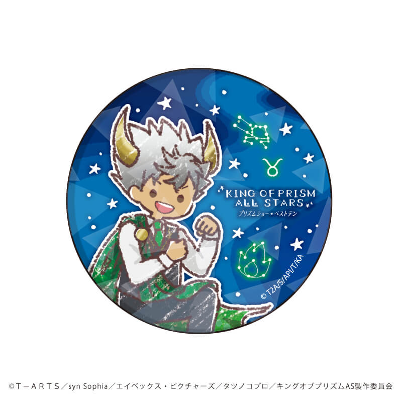 ホログラム缶バッジ(57mm)「KING OF PRISM ALL STARS -プリズムショー☆ベストテン-」02/コンプリートBOX(全6種)　星座(グラフアートイラスト)