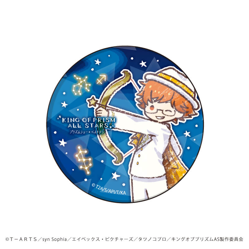 ホログラム缶バッジ(57mm)「KING OF PRISM ALL STARS -プリズムショー☆ベストテン-」01/コンプリートBOX(全7種)　星座(グラフアートイラスト)