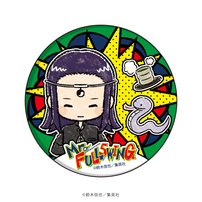 缶バッジ「Mr.FULLSWING」03/制服ver. BOX-A コンプリートBOX(全10種)(グラフアートイラスト)